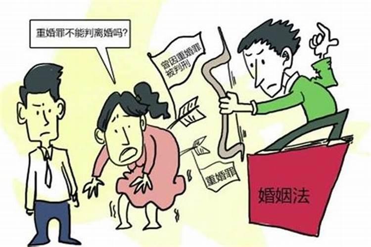 结婚婚房忌属相说法