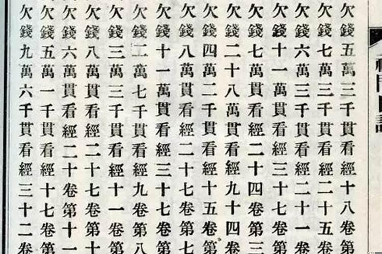 林俊杰八字与什么最合