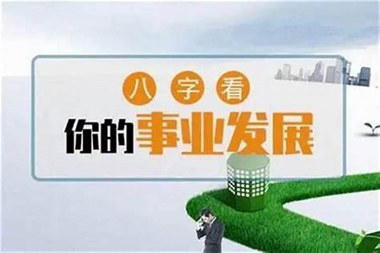 本命年运气不好原因是什么