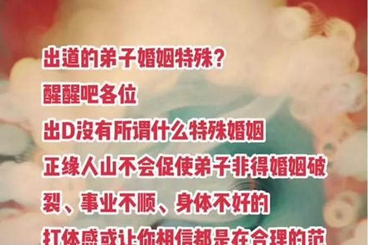 2023躲太岁的时候注意事项