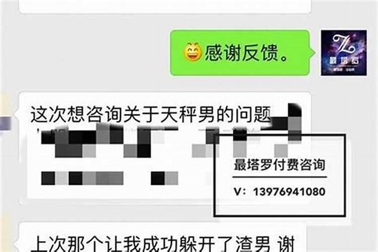 算命的说婚姻开了什么意思