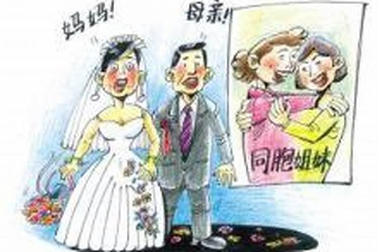 无效婚姻会有婚史吗