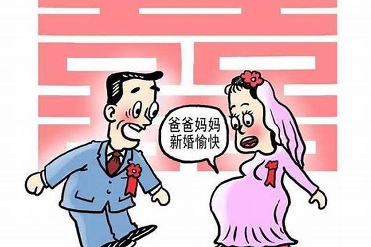 婚姻法未婚