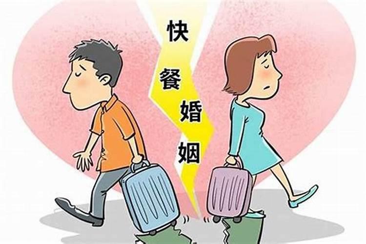 本命年天天吵架闹离婚