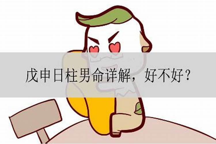 算命为什么女人姻缘不能算