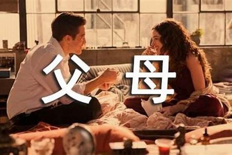 无春年本命年能结婚吗