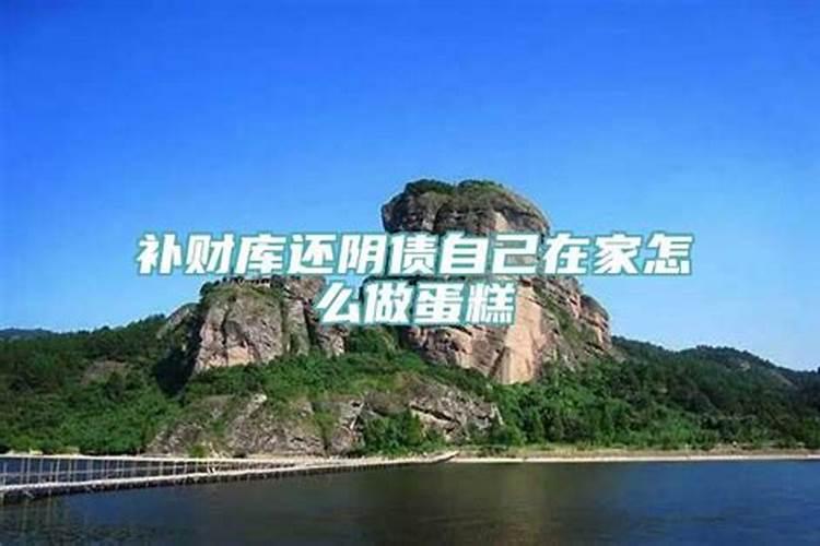 犯太岁请太岁锦囊管用吗