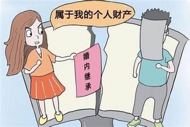 婚姻关系终止子女如何算继承