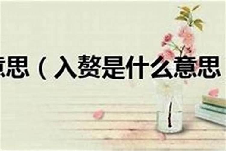 算命有财无库怎么化解