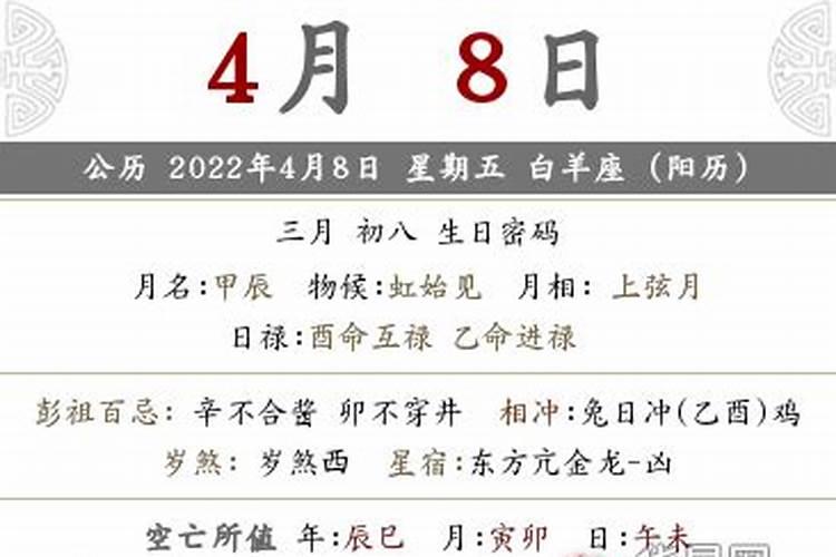 2023年正月初八适合结婚吗