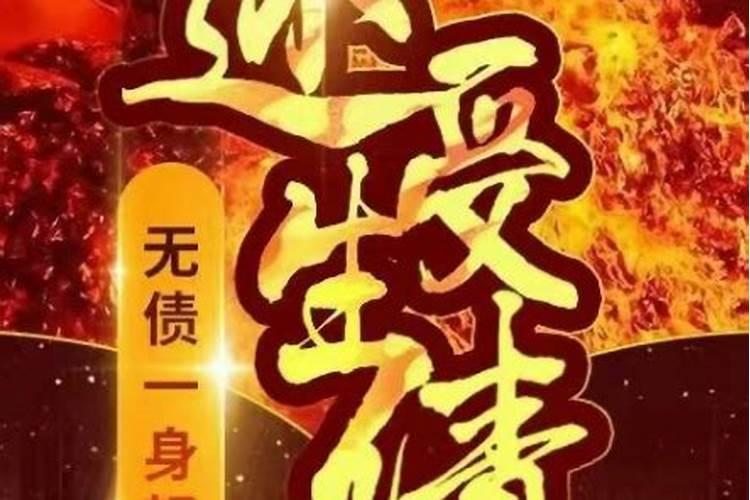 2023年适合结婚的生肖有哪些属相