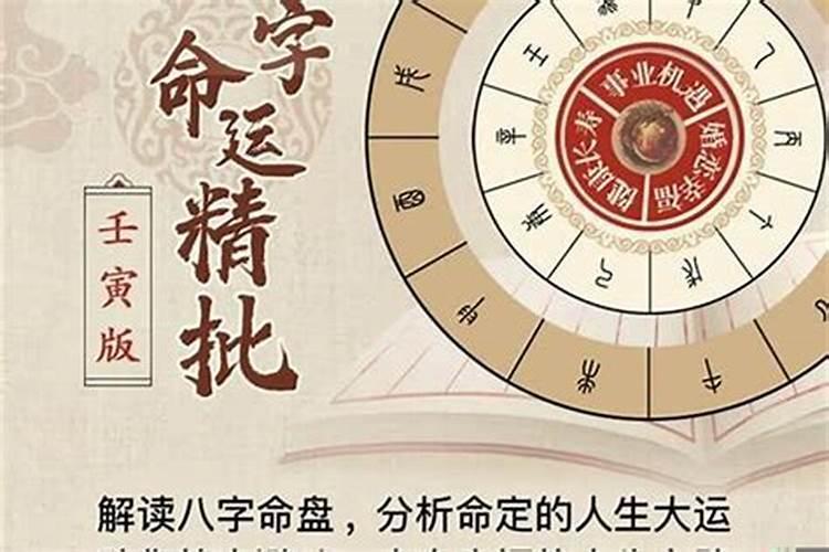 结婚非要合八字吗