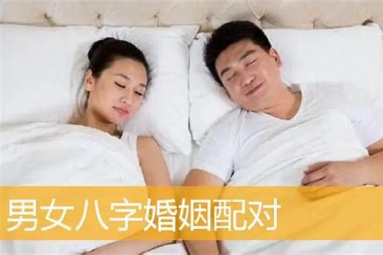 算命说婚姻不顺就一定不顺吗