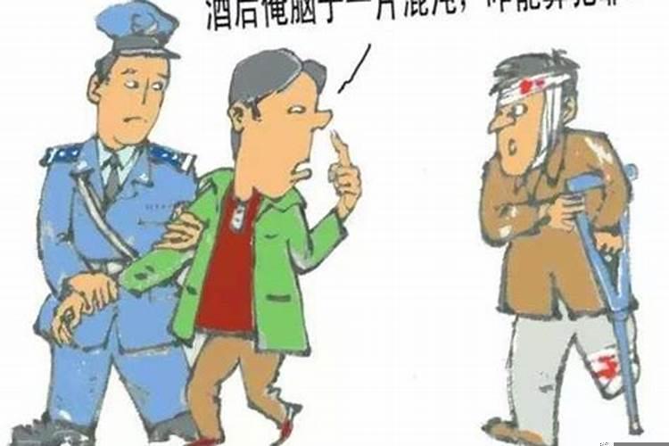 梦见喝酒喝多了打架