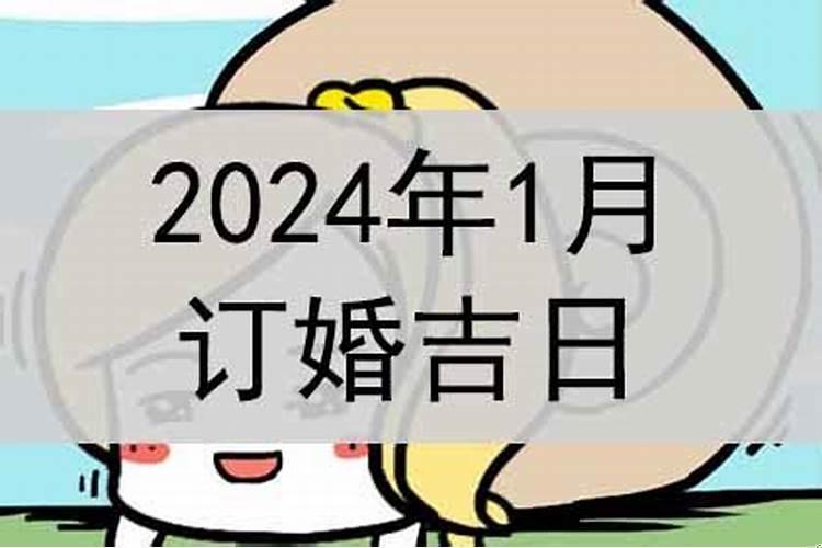 婚姻吉日测算方法大全