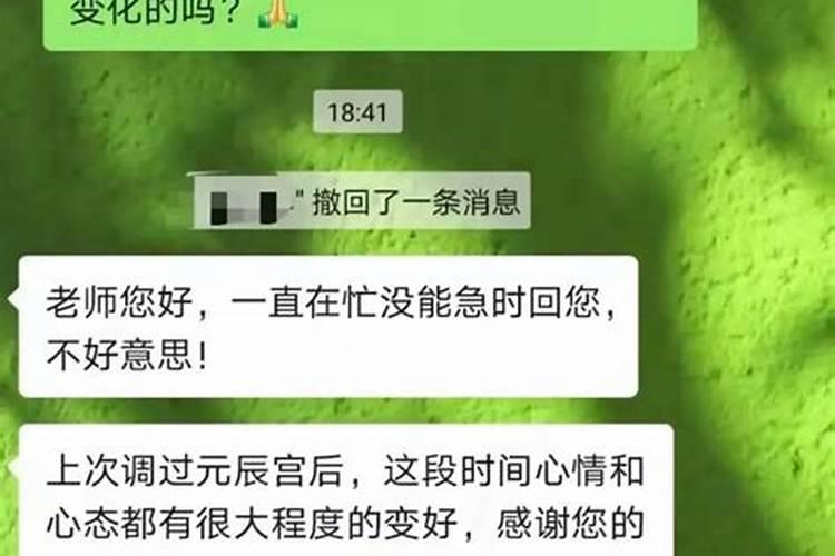 网上做法事的是真的吗