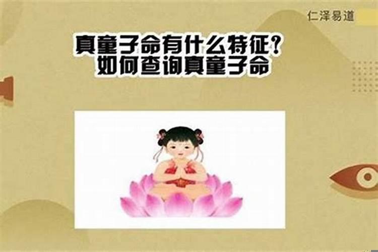 章泽天的八字婚姻好吗