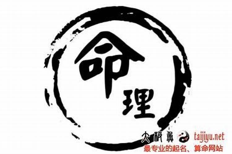 八字极弱怎么取用神