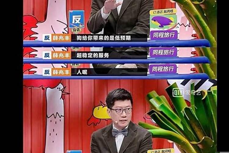 学业事业婚姻家庭