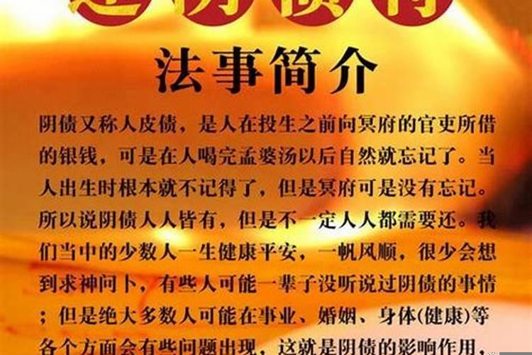 躲过太岁一年就会顺吗