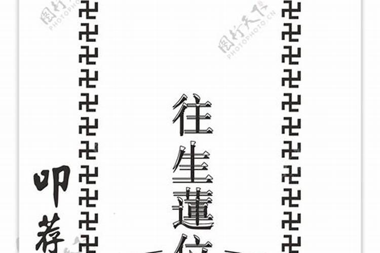 八字缺火起名字里应该带不带火