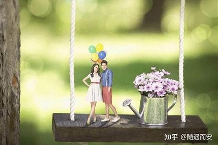 金牛座2021年婚变