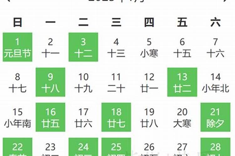 2月适合安床的黄道吉日2021