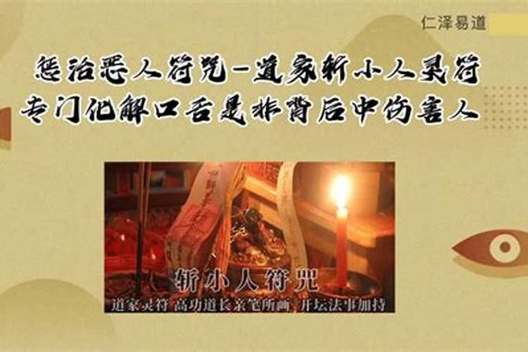 八字中童子命什么意思