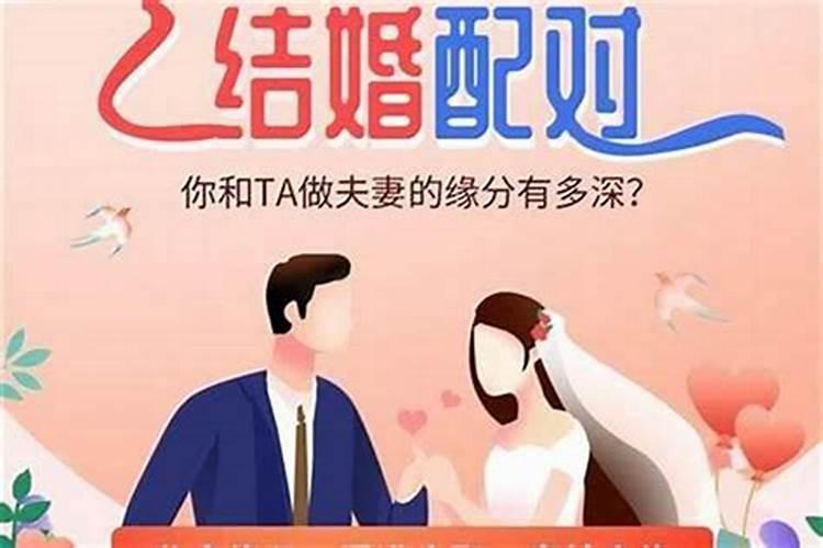 北京哪里算婚姻比较准的