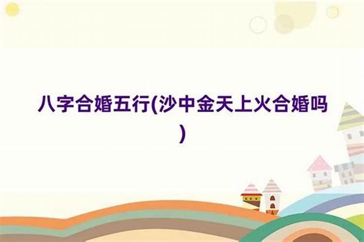 2020年11月买房签合同吉日有哪几天