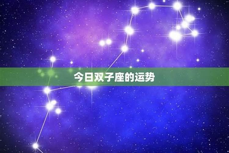 天歇座今日运势第一星座网