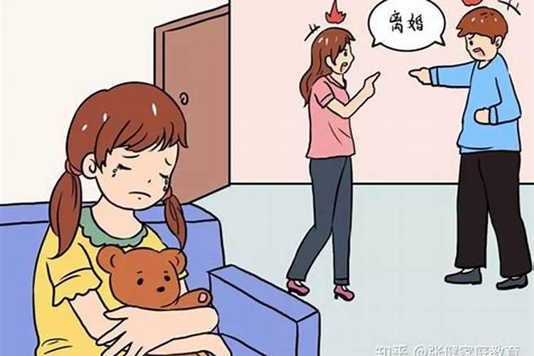 父母子女八字不合能结婚吗知乎