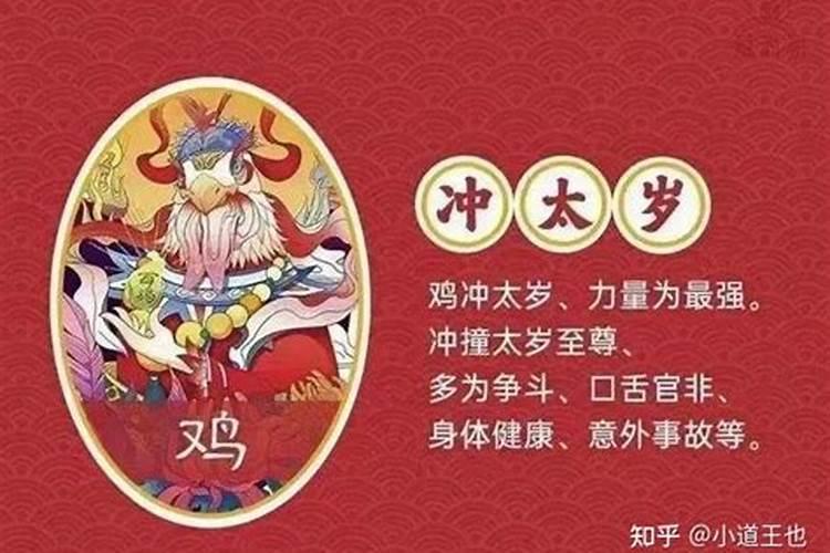 2022拜太岁时间最佳时间中午几点