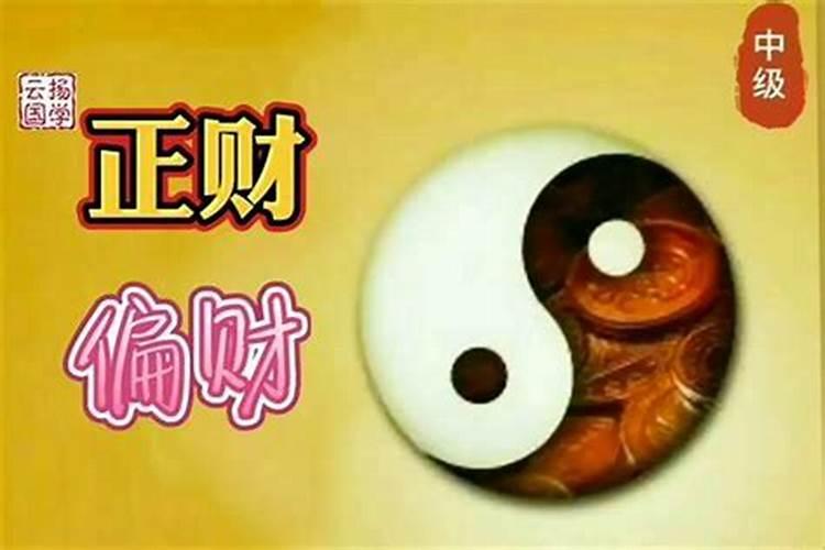 正宗盲派八字