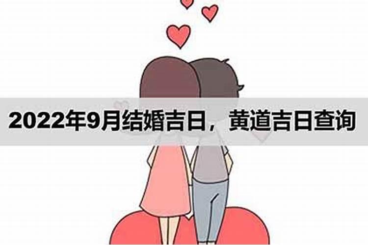 官星相生婚姻不顺