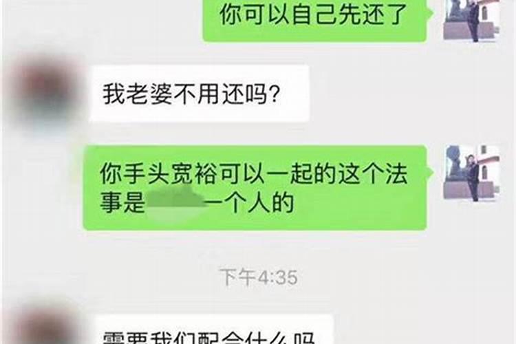 做法事当天算一天吗