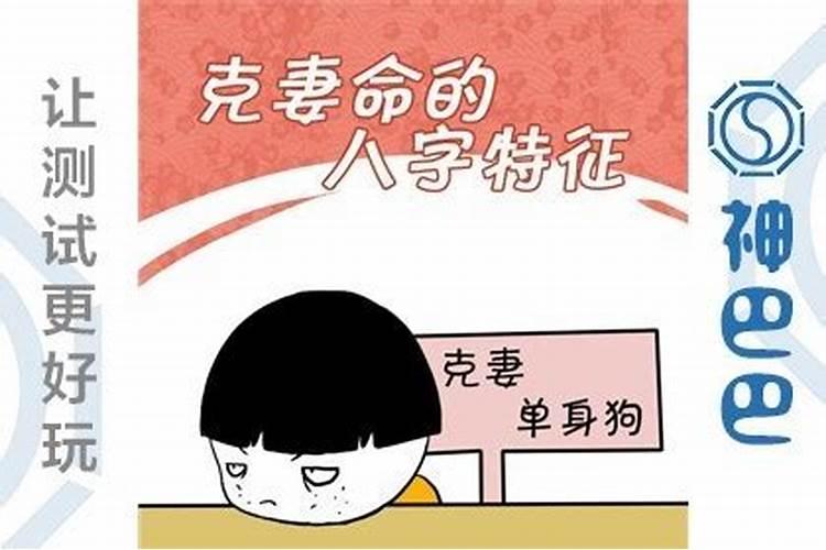 本命年倒霉还是本命年前一年倒霉好