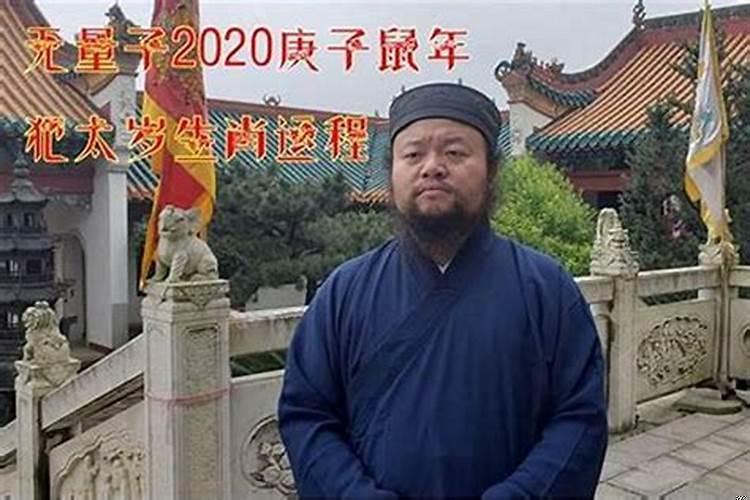 犯太岁最后一个月会怎么样呢视频讲解