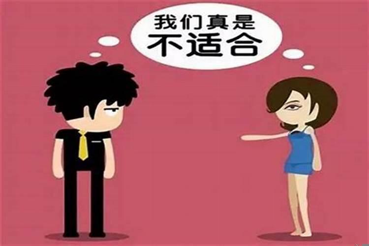 吕才合婚和纳音哪个