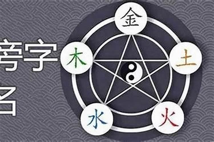 五行属土和金的男孩名字