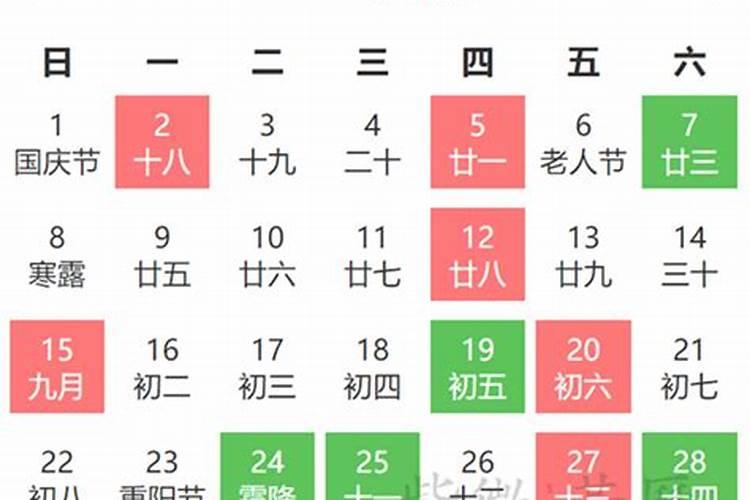 2021年买车的黄道吉日