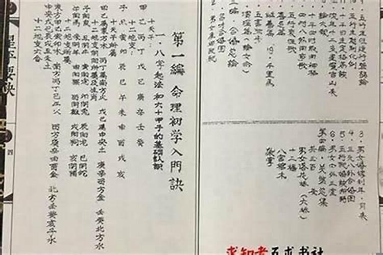 时空盘合的八字合吗