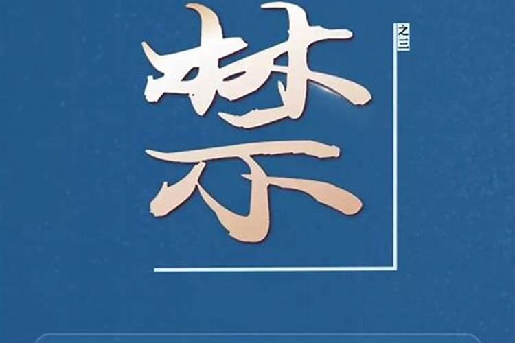 消防八字工作方针