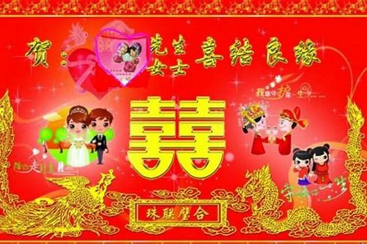 结婚登记怎样选日子呢