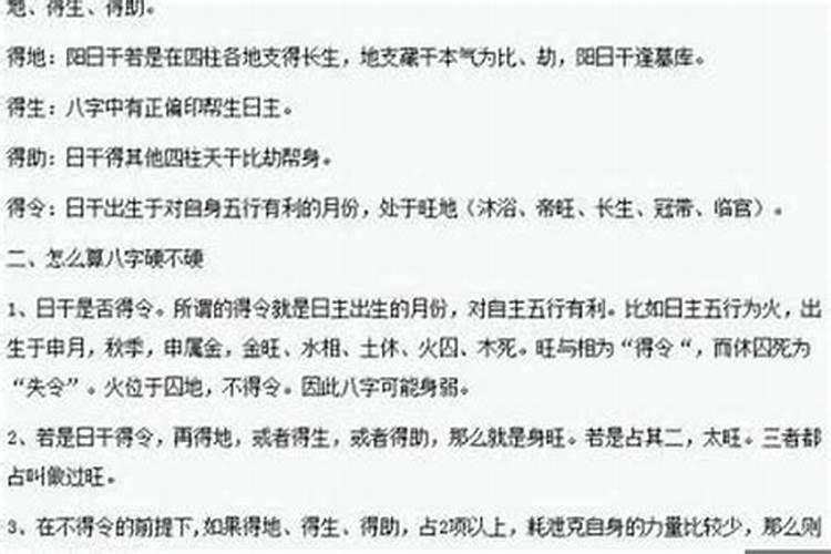 本命年红绳要一直戴着吗