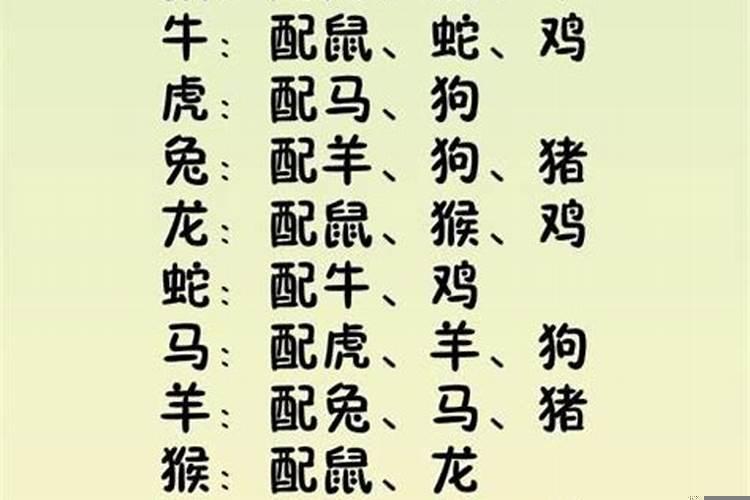 八字婚姻克子什么意思