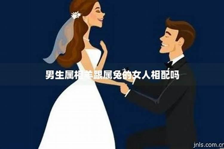 婚配跟属相有关系吗男