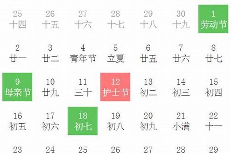 2021年农历四月装修吉日