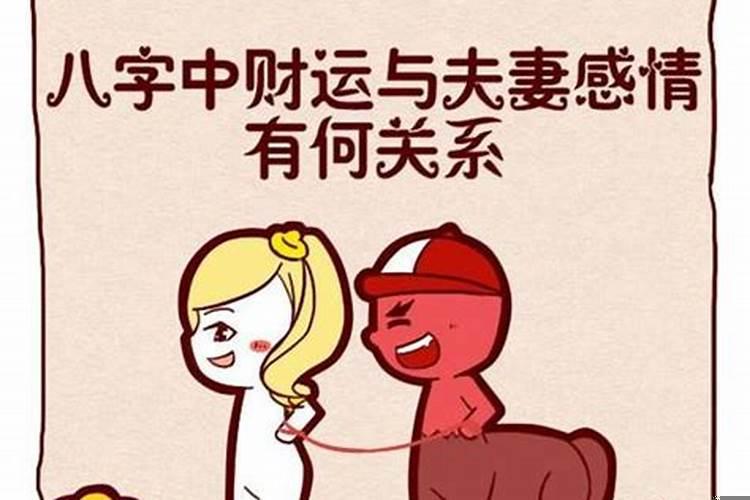 女命官星被合,怎么化解