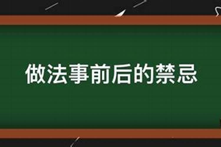 打胎的人需要做法事吗